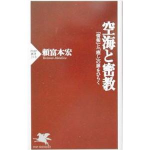 資本論 第四、五巻 第三部上下冊揃 マルクス 長谷部文雄訳 青木書店