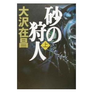 歯科CBT対策 CBT PASS ガイド編 第8版 : 有隣堂ヤフーショッピング店