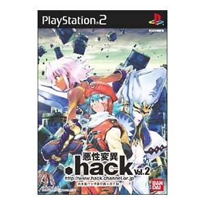 PS2／．hack Vol．2 悪性変異