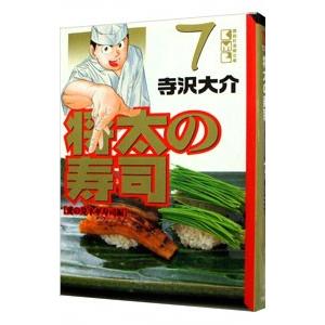 【中古】 将太の寿司 １４/講談社/寺沢大介 将太の寿司 14 : 中古 | 寺沢大介 | 古本の通販ならネットオフ