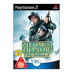 PS2／メダルオブオナー 史上最大の作戦の買取情報