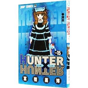Hunterｘhunter ハンターハンター 15巻 コミックまとめ買いネットヤフー店 通販 Yahoo ショッピング