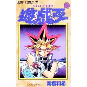 家庭教師ヒットマンREBORN! 1/天野明 : bookfan - 通販 - Yahoo