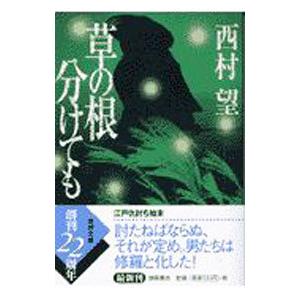 河合塾 京都大学 京大英文解釈/英作文 英語 テキストセット 2023 計4冊