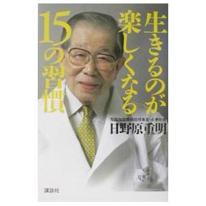 まんがでわかるシリーズ他自己啓発にお薦めの31冊 マンガでまるっとわかる! FXの教科書 カラー版 | 横尾寧子 |本
