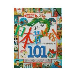 ADVENTURES OF TINTIN VOLUME #8（英語絵本）タンタンの冒険 エルジェ