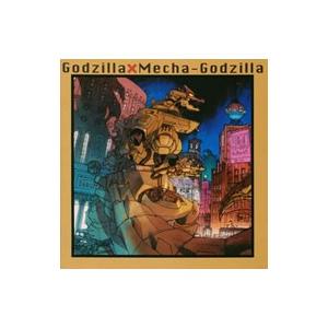 「ゴジラ×メカゴジラ」オリジナル・サウンドトラック盤