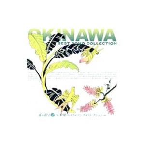 オムニバス／美（ちゅ）ら歌よ2〜沖縄ベスト・ソング・コレクション〜