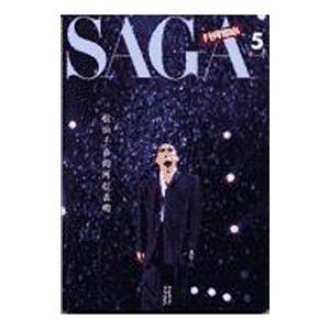 ＳＡＧＡ月刊松山 5／松山千春