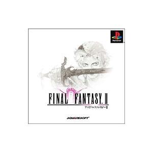 PS／ファイナルファンタジーII （FF2）