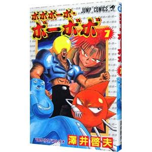 ボボボーボ・ボーボボ コミック 全21巻完結セット : メルブックヤフー