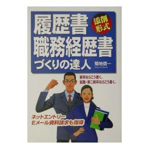 実用 タイ日辞典・用例集 (8,000語) 実用 タイ日辞典・用例集<8000語> : NEOSTEP Yahoo!店 - 通販 - Yahoo
