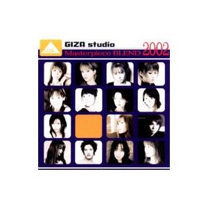 オムニバス／GIZA studio マスターピース ブレンド 2002