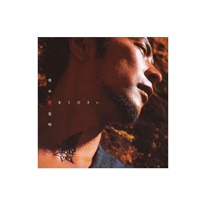 徳永英明 / bless ブレス 1997.02.26 10thアルバム APCA-178