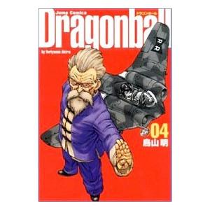 DRAGON BALL 【完全版】 4／鳥山明