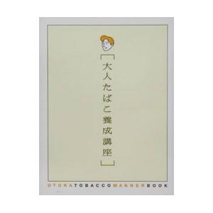 駿台 入試化学総点検 2023 冬期 ☆ 009m0C : ブックスドリーム 学参