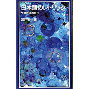 化学物質の自律的管理のためのルールと業務のポイント 改正労働安全