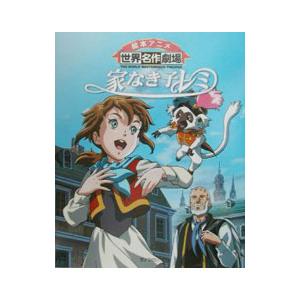 U-CAN ユーキャン ディズニー マジカルイングリッシュ ストーリーズ 全