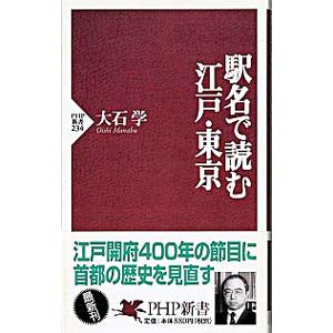 【裁断済み】オステオパシーの診断と治療 仙骨を中心とした診かた Amazon.co.jp: オステオパシーの診断と治療 仙骨を中心とした診