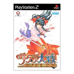 （未開封）PS2 サクラ大戦 ～熱き血潮に～ 初回プレス版 Amazon | サクラ大戦 ~熱き血潮に~(初回プレス版) | ゲーム