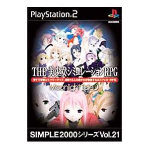 PS2／SIMPLE2000シリーズVol．21 THE美少女シミュレーションRPG 〜MoonLi...
