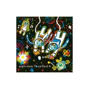 ゲーム／「pop’n music」Vocal Best 4