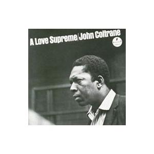 ジョン・コルトレーン／至上の愛
