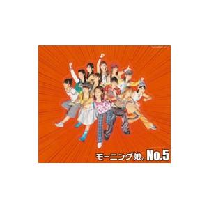 モーニング娘。／No．5