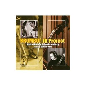 JBプロジェクト／ブロンボ！