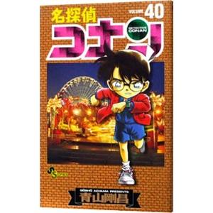名探偵コナン 40／青山剛昌