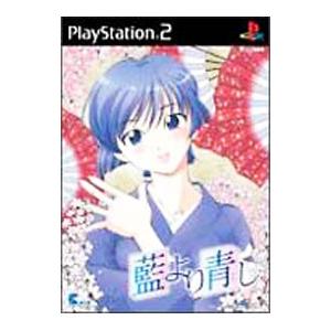 PS2／藍より青し