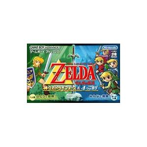 GBA／ゼルダの伝説 神々のトライフォース＆4つの剣
