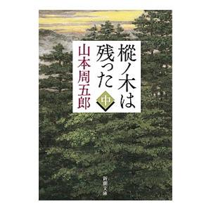 ベネッセ 進研模試 総合学力記述模試 2025年度7月実施 英語/数学/国語