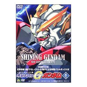 DVD／メモリアルボックス版 機動武闘伝Gガンダム 壱 限定版