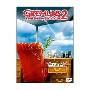 DVD／グレムリン2−新 種 誕 生− 特別版