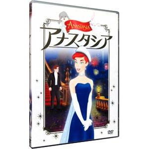 DVD／アナスタシア