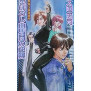 新品 / 特典あり 鋼の錬金術師 (1-27巻 全巻)+黄泉のツガイ (1-12巻 最