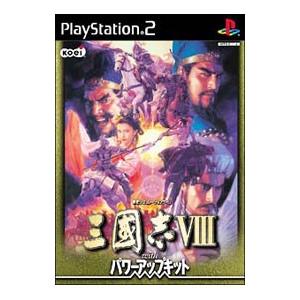 PS2／三國志VIII with パワーアップキット｜netoff