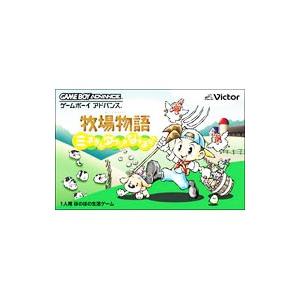 中古gbaソフト 牧場物語 ミネラルタウンのなかまたち 駿河屋ヤフー店 通販 Yahoo ショッピング