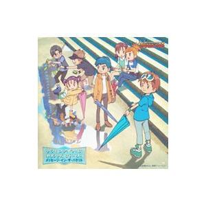 オリジナル ストーリー〜メッセージ イン ザ パケット