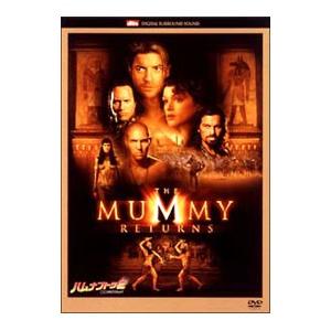 DVD／ハムナプトラ２ 黄金のピラミッド