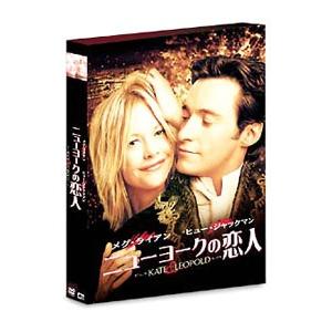 DVD／ニューヨークの恋人 特別編