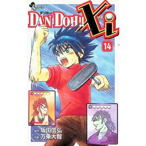 ゴルゴ13 文庫版 1巻から177巻 全巻セット さいとう・たかお 全巻
