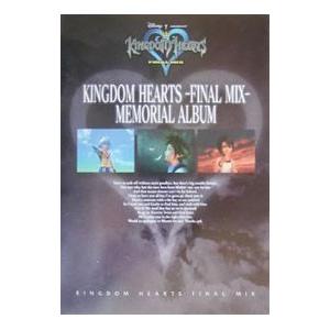 キングダムハーツ ファイナルミックス メモリアルアルバム／デジキューブ