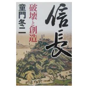 七田式教材（しちだ） 小学生プリント4年生 思考力算数 : 脳トレ生活