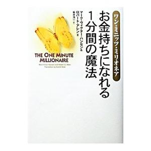金持ち父さん貧乏父さん まとめ買い 15冊フルセット : メルブック