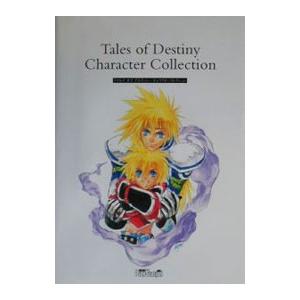 テイルズオブデスティニーキャラクターコレクション／メディアワークス