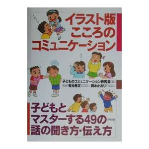 英語教材 イングリッシュアドベンチャー 家出のドリッピー CD全