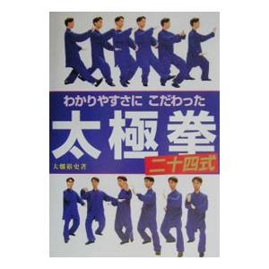 新インナーゲーム−心で勝つ！集中の科学−／W．T．ガルウェイ