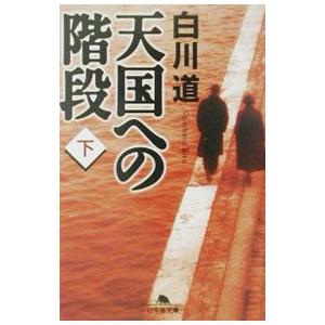 【2025年版】日能研 5年 本科教室/栄冠への道 日能研 小5 中学受験用 2021年度版 本科教室/栄冠への道 国語/算数